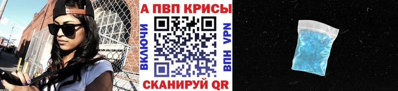 mega рабочий сайт  Богучар  Alpha PVP мука  продажа наркотиков 