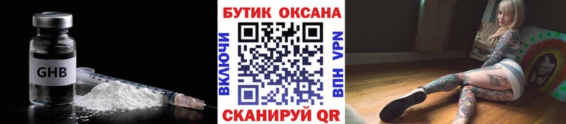 МЕГА ТОР  Богучар  Бутират Butirat 
