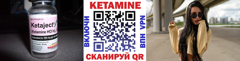Кетамин ketamine  Богучар 