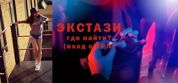 ECSTASY Алексин