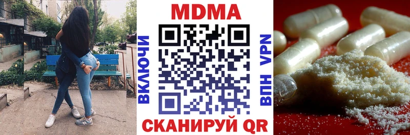 МДМА молли  хочу   Богучар 