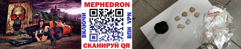 Мефедрон VHQ  Богучар 