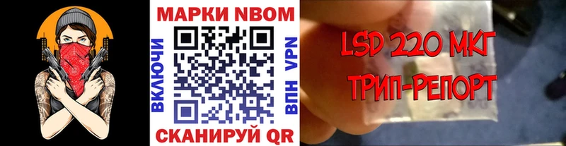 Марки NBOMe 1500мкг  дарнет шоп  Богучар 