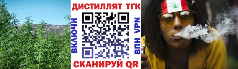 Дистиллят ТГК жижа  даркнет сайт  Богучар 